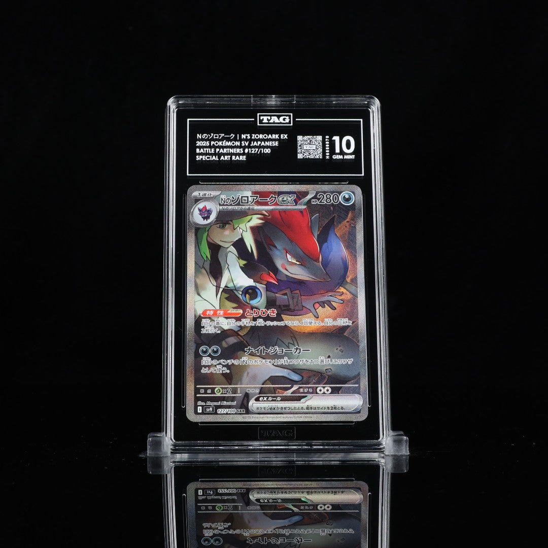 N's Zoroark ex SAR sv9 #127 TAG 10 - Poke-Collect