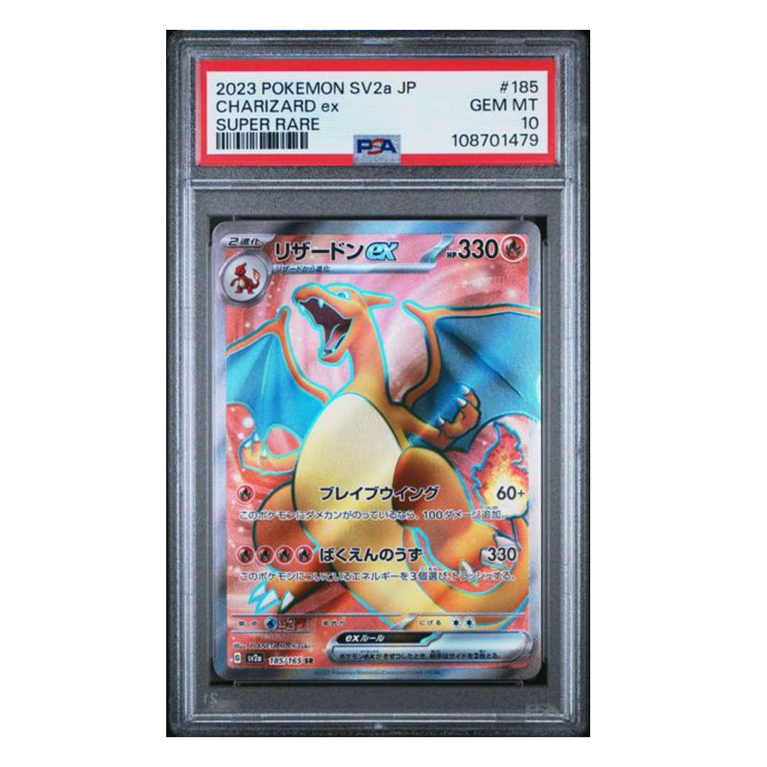 Charizard ex SR SV2a #185 PSA 10