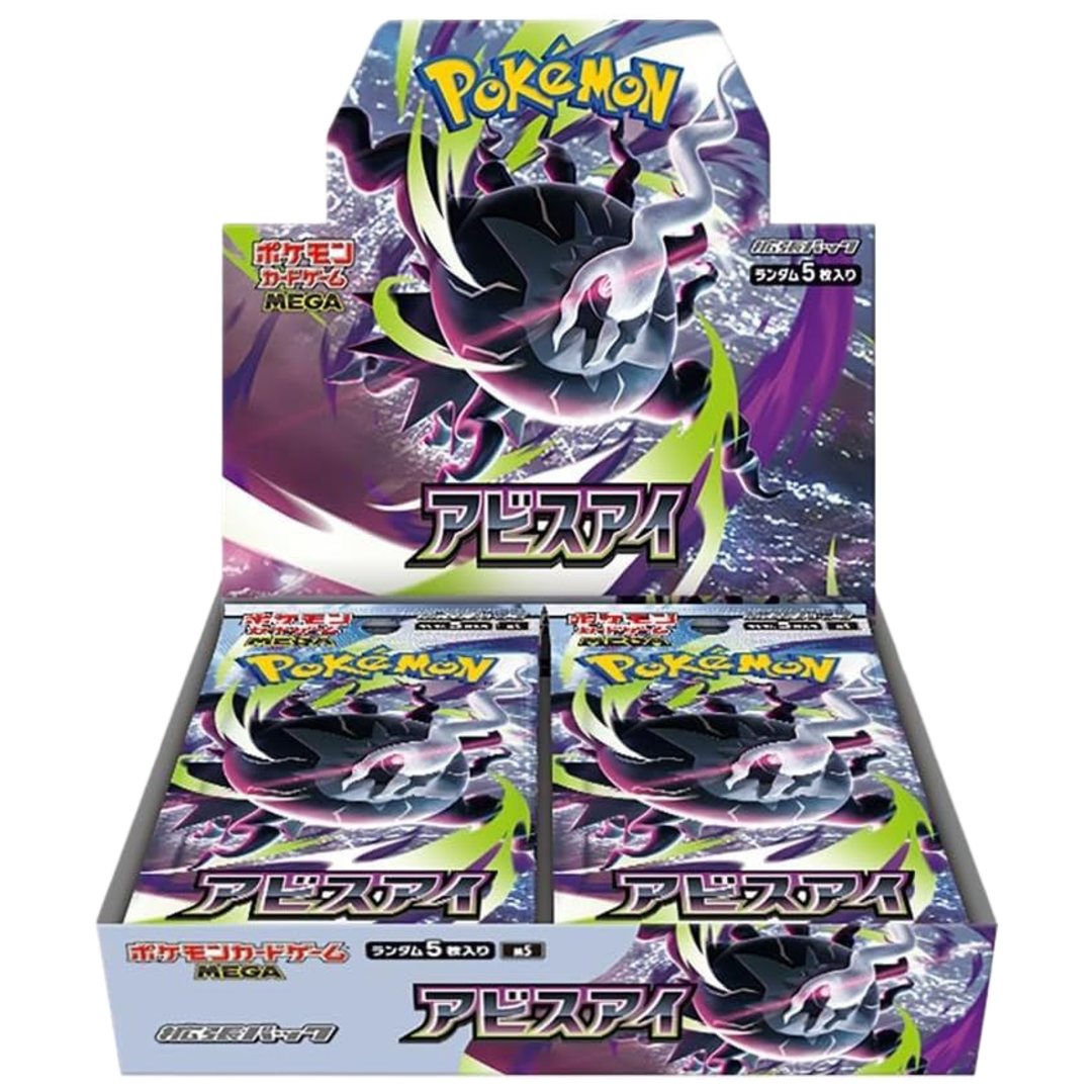 Abyss Eye Booster Box - Poke-Collect