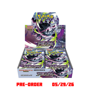 Abyss Eye Booster Box (Early Bird Special) - Poke-Collect