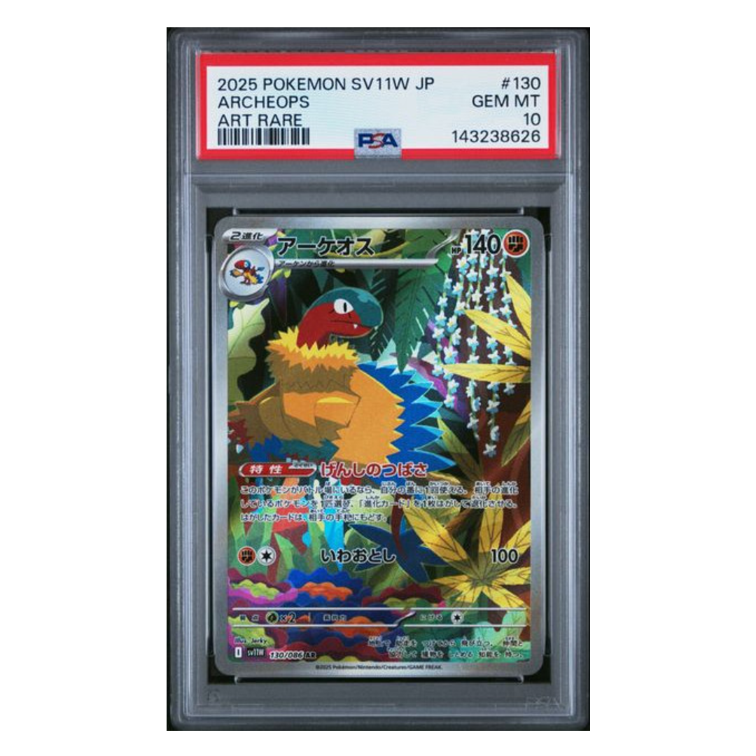 Archeops AR #130 SV11W PSA 10 - Poke-Collect