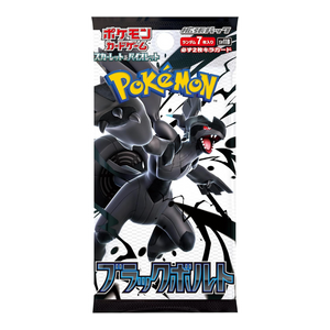 Japanese Black Bolt Booster Pack - Poke-Collect