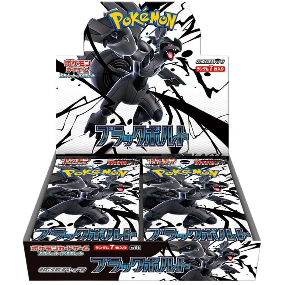 Japanese Black Bolt Booster Box