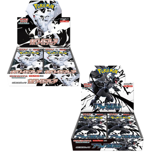 Japanese Black Bolt & White Flare Booster Box Bundle - Poke-Collect