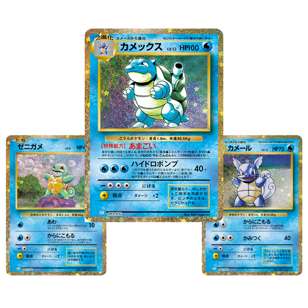 Pokemon Starter Deck Blastoise 003/032 Pokemon Card - Holo Rare, Japanese, From Classic Blastoise & Suicune Ex Deck Collection Japanese Pokemon Starter Deck Blastoise 003/032 Pokemon Card - Holo Rare, Japanese, From Classic Blastoise & Suicune Ex Deck Collection Japanese