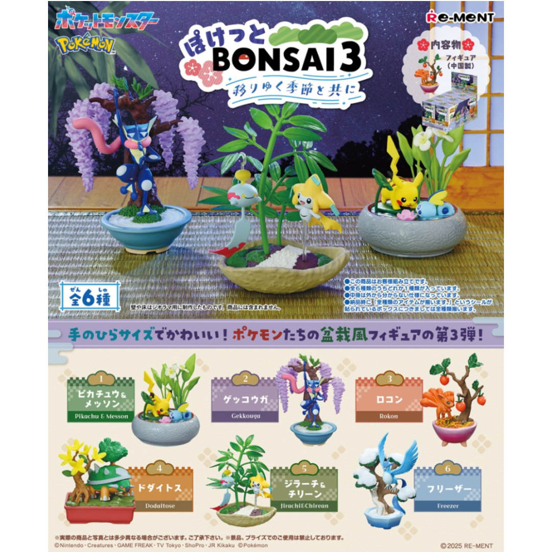 Pokemon - Pocket Bonsai 3 Blind Box - Poke-Collect