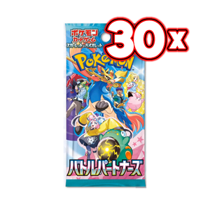 Japanese Battle Partners Booster Box - Poke-Collect