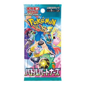 Japanese Battle Partners Booster Pack - Poke-Collect