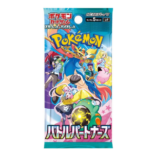 Japanese Battle Partners Booster Pack - Poke-Collect
