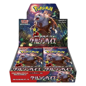 Japanese Crimson Haze Booster Box - SV5a - Poke-Collect