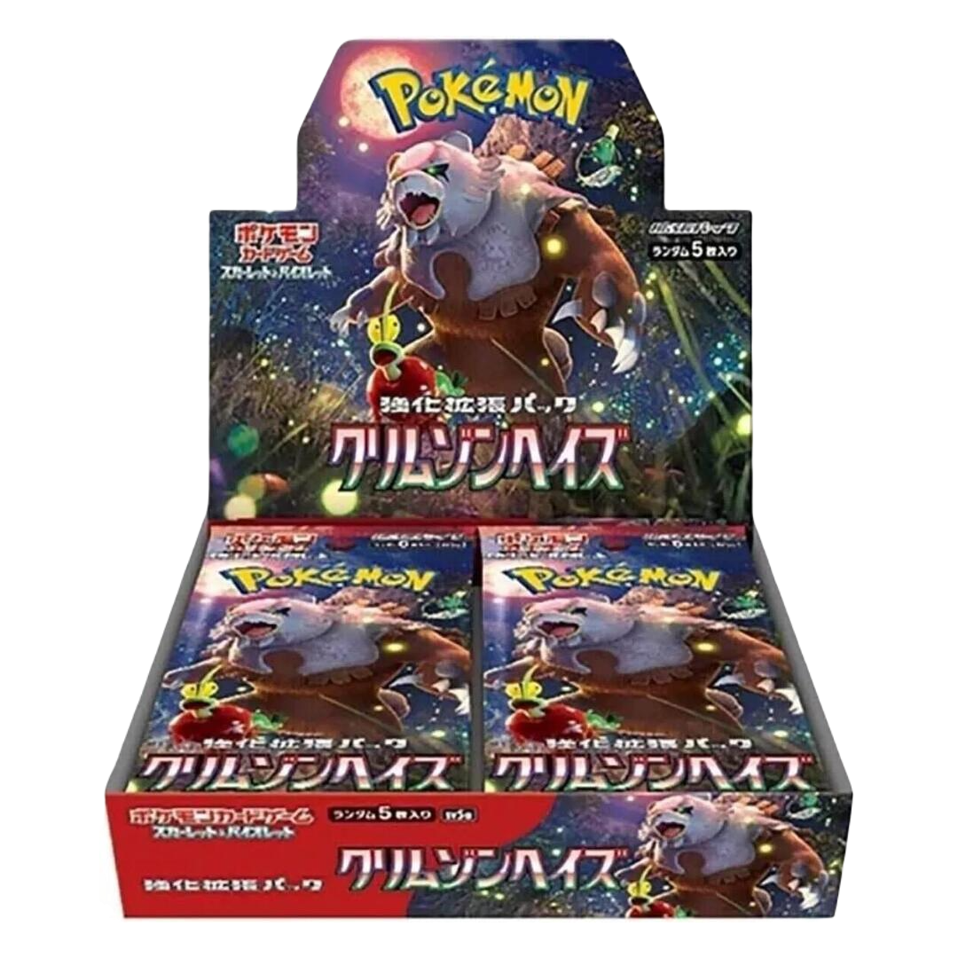 Japanese Crimson Haze Booster Box - SV5a