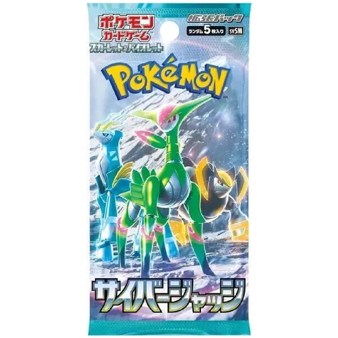 Japanese Cyber Judge Booster Pack