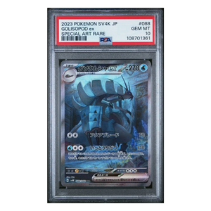 Golisopod ex SAR SV4K #088 PSA 10