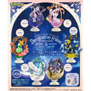 Pokemon - Decorative Frame 2 - Beyond the Boundaries - Blind Box