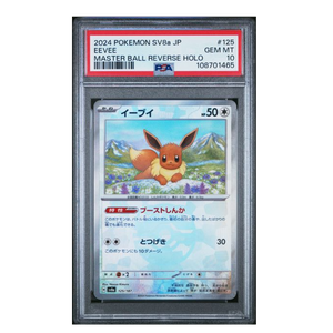Eevee Master Ball SV8a #125 PSA 10