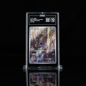 Deino AR sv11W #142 TAG 10 Pristine - Poke-Collect
