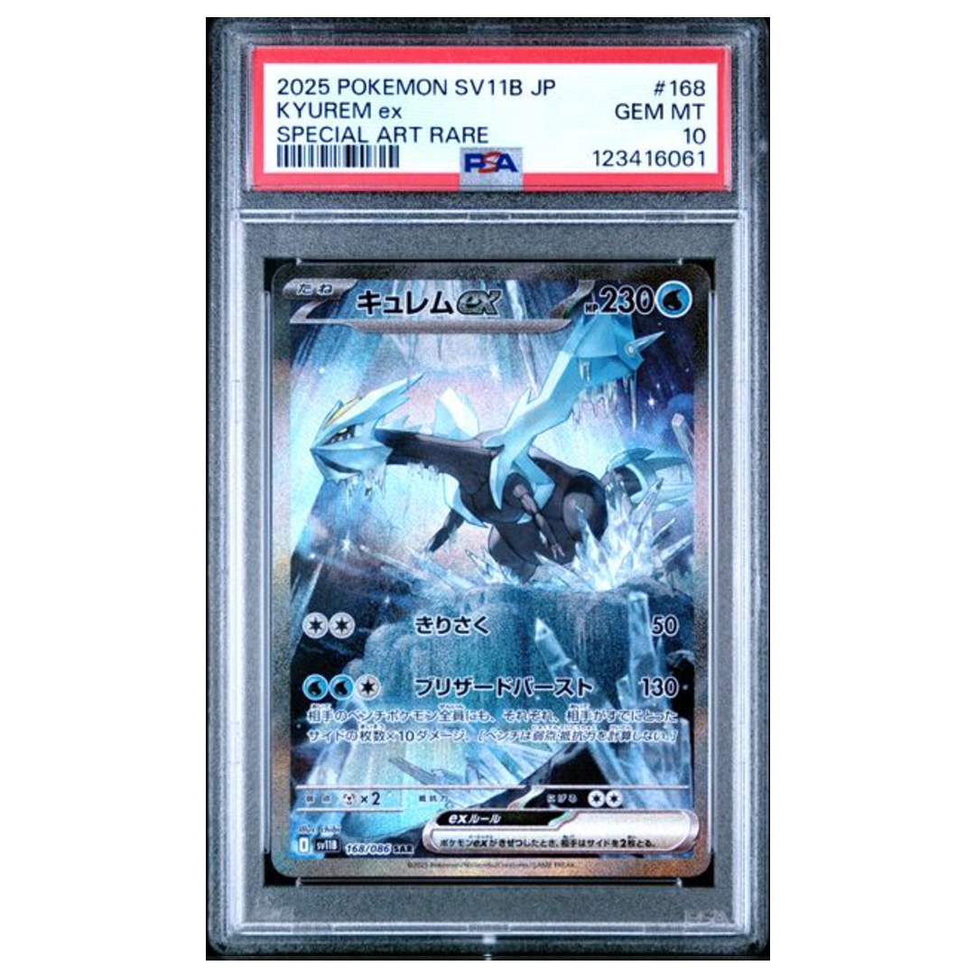 Kyurem ex SAR sv11B #168 PSA 10 - Poke-Collect