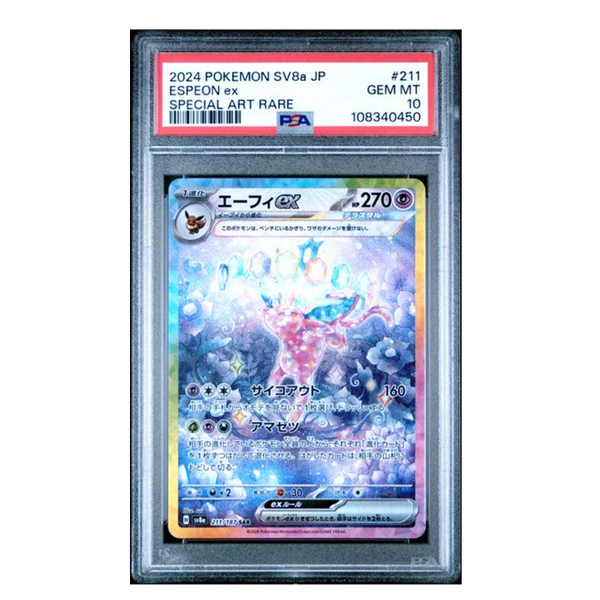 Espeon ex SAR SV8a #211 PSA 10 - Poke-Collect