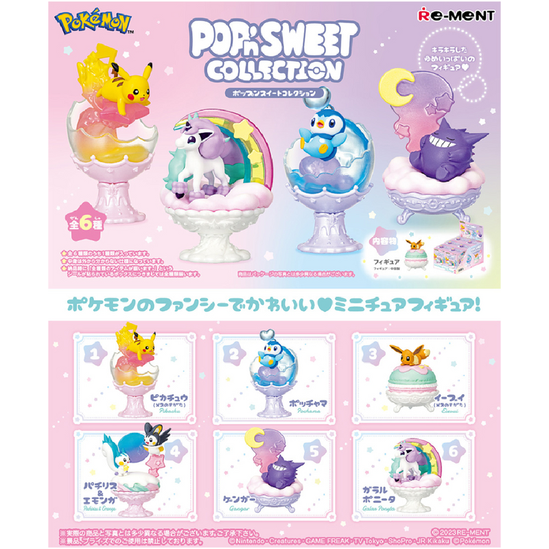 Pokémon Pop'n Sweet Collection Blind Box - Poke-Collect