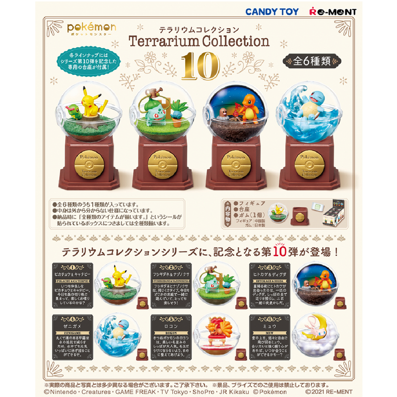Pokemon Terrarium Collection 10 Blind Box - Poke-Collect