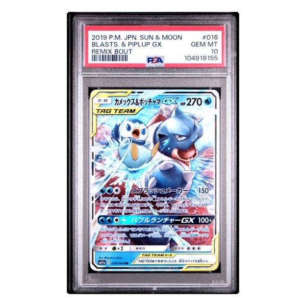 Blastoise and Piplup Tag Team GX Remix Bout  PSA 10 - Poke-Collect