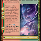 Terra, Magical Adept // Esper Terra (FIN-245) - FINAL FANTASY: (enchantment) Foil