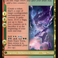 Terra, Magical Adept // Esper Terra (FIN-511) - FINAL FANTASY: (enchantment, Extended Art)