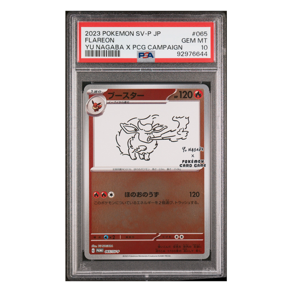 Flareon Yu Nagaba Promo #065 PSA 10 - Poke-Collect