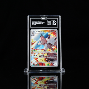 Lycanroc Art Rare SV9 #107 TAG Pristine 10