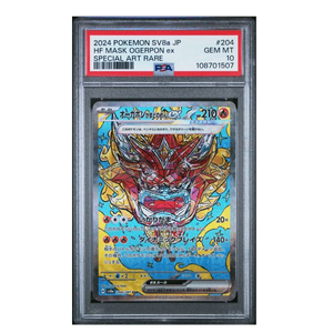 Hearthflame Mask Ogerpon ex SAR SV8a #204 PSA 10