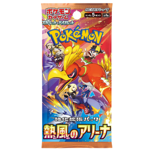 Japanese Heat Wave Arena Booster Pack - Poke-Collect