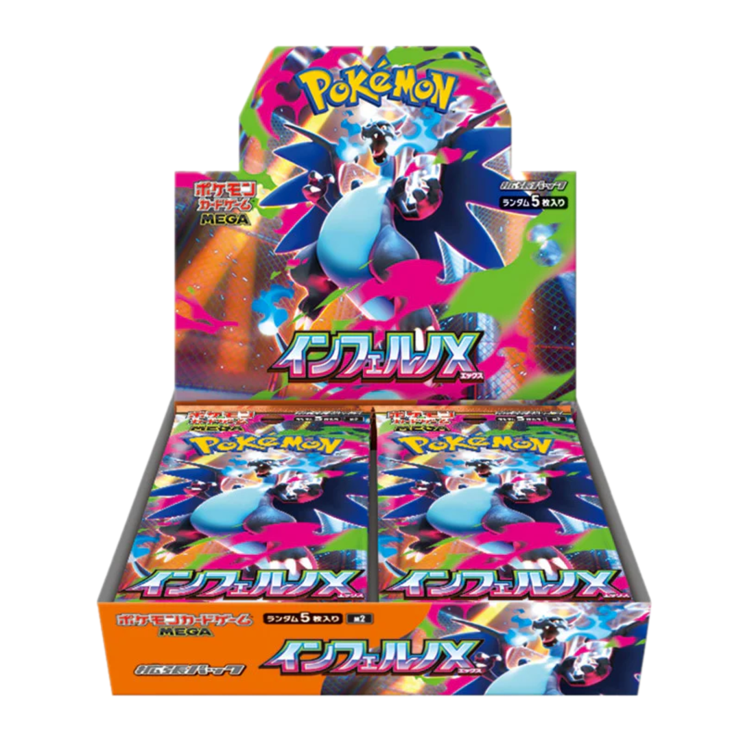 Japanese Inferno X Booster Box