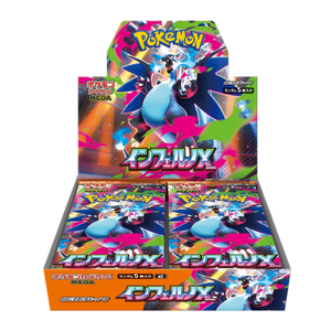 Japanese Inferno X Booster Box