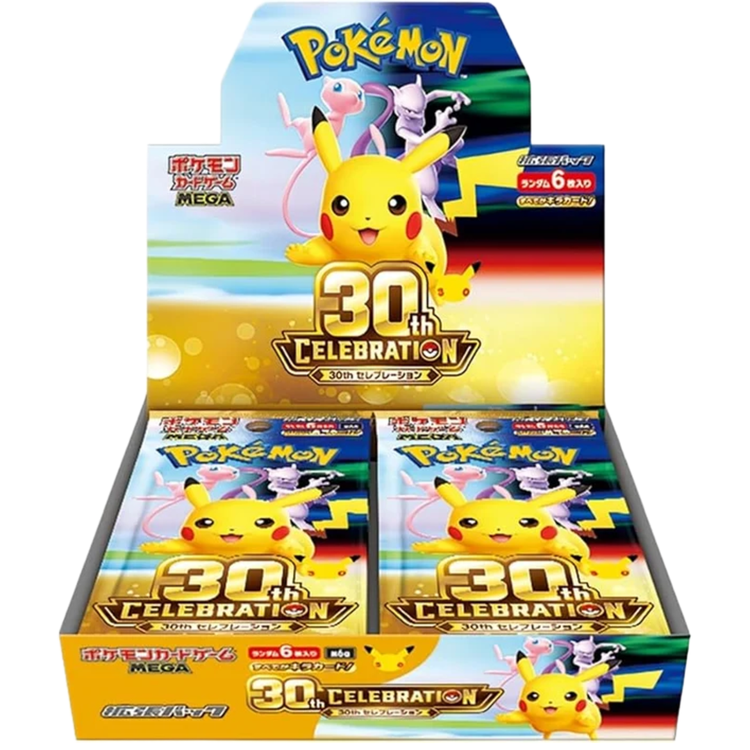 Japanese 30th Celebration Booster Box