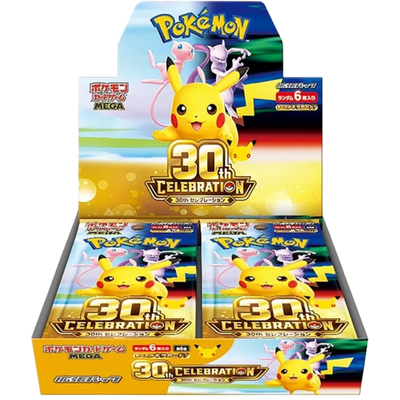 Japanese 30th Celebration Booster Box