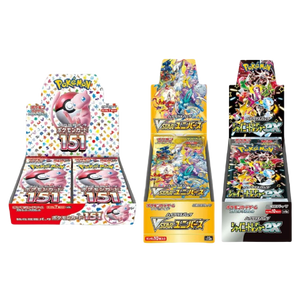 Japanese Mega Booster Box Bundle