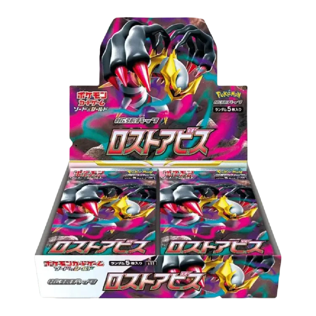 Japanese Lost Abyss Booster Box S11