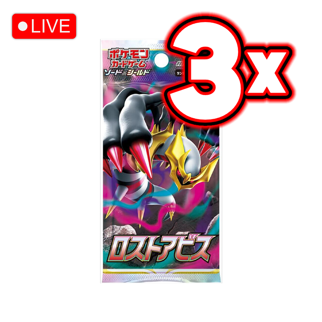 Japanese Lost Origin 3x Booster Pack Bundle - LIVE BREAK