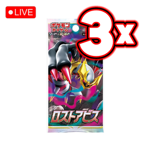 Japanese Lost Origin 3x Booster Pack Bundle - LIVE BREAK