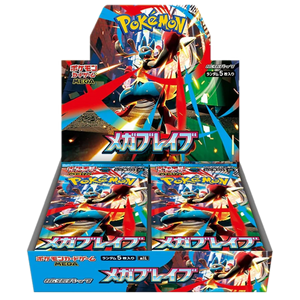 Japanese Mega Brave Booster Box