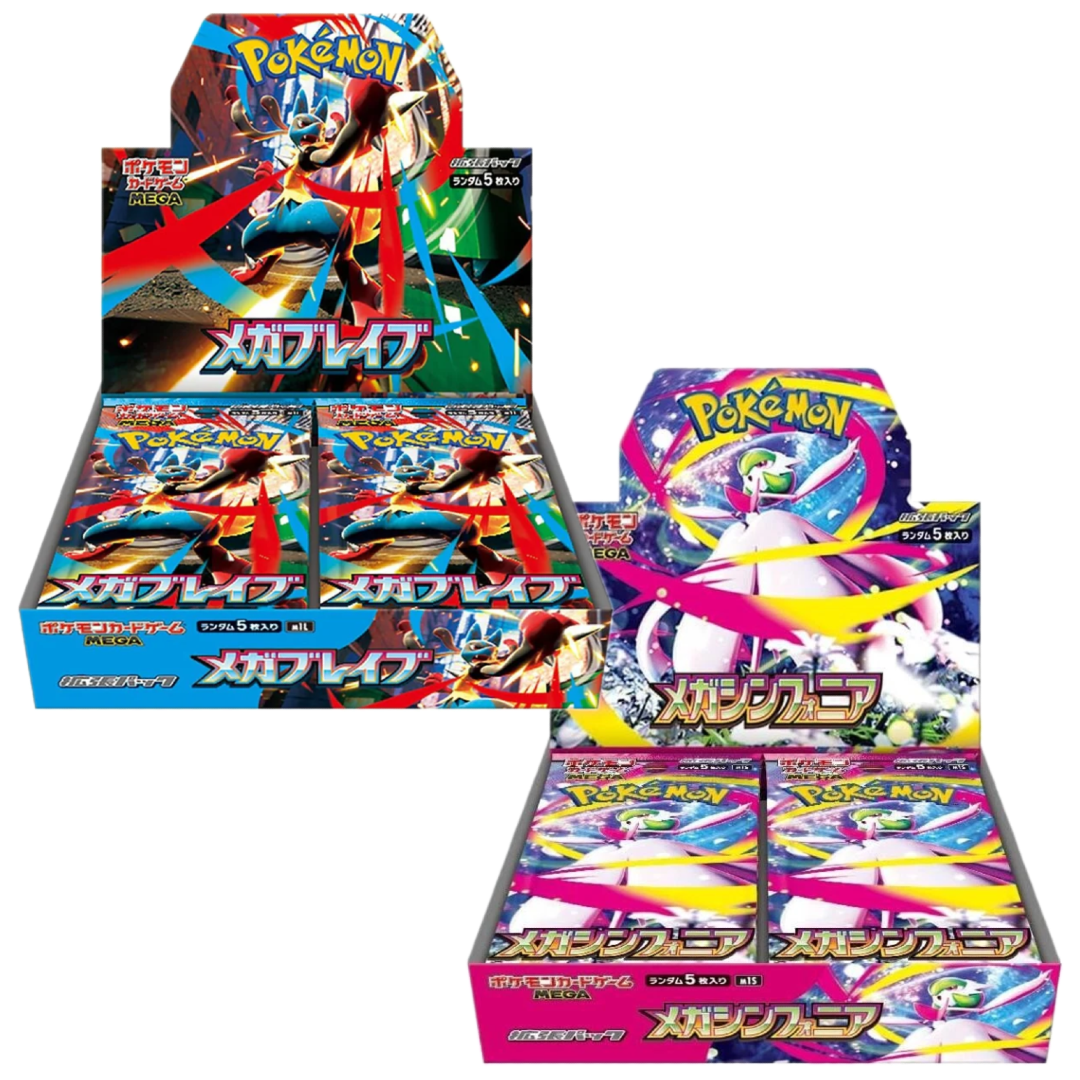Japanese Mega Brave & Symphonia Booster Box Bundle