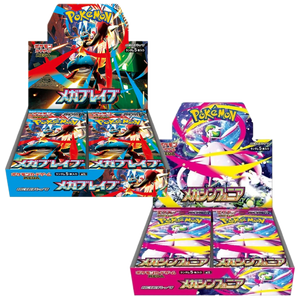 Japanese Mega Brave & Symphonia Booster Box Bundle