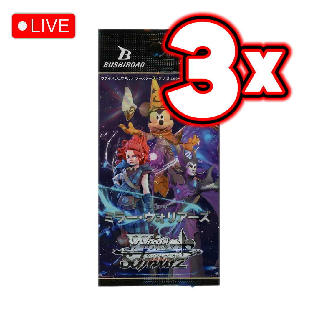 Japanese Weiss Schwarz Disney Mirrorverse 3x Booster Pack Bundle - LIVE BREAK