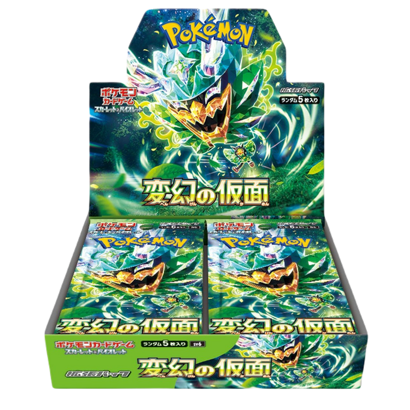 Japanese Mask of Change Booster Box (EARLY BIRD SPECIAL) - Poke-Collect