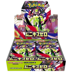 Japanese Terastal Festival Booster Box