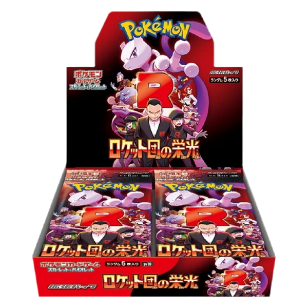 Japanese Glory of Team Rocket Booster Box