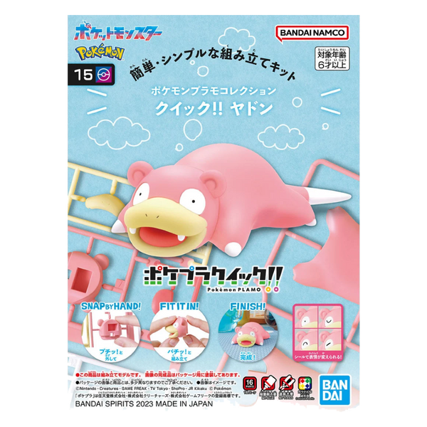 Pokemon Slowpoke - Quick Build Kit - Bandai Namco