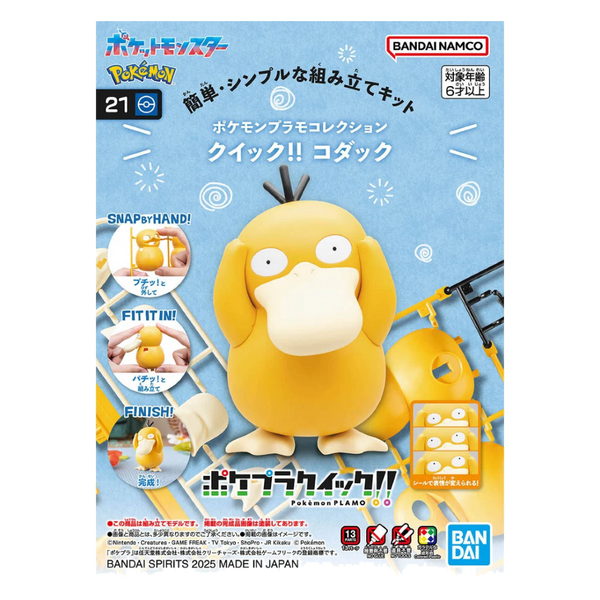 Pokemon Psyduck - Quick Build Kit - Bandai Namco