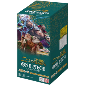 Japanese One Piece OP-08 Booster Box