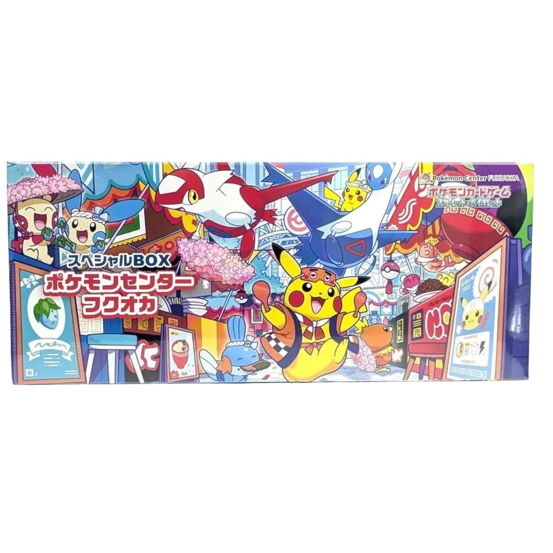 Japanese Fukuoka Special Box Collection